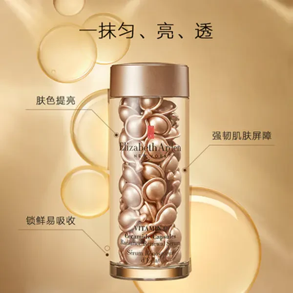 商品Elizabeth Arden|伊丽莎白雅顿铜胶小鲜胶时空焕活润泽精华液【香港直邮】,价格¥291,第1张图片