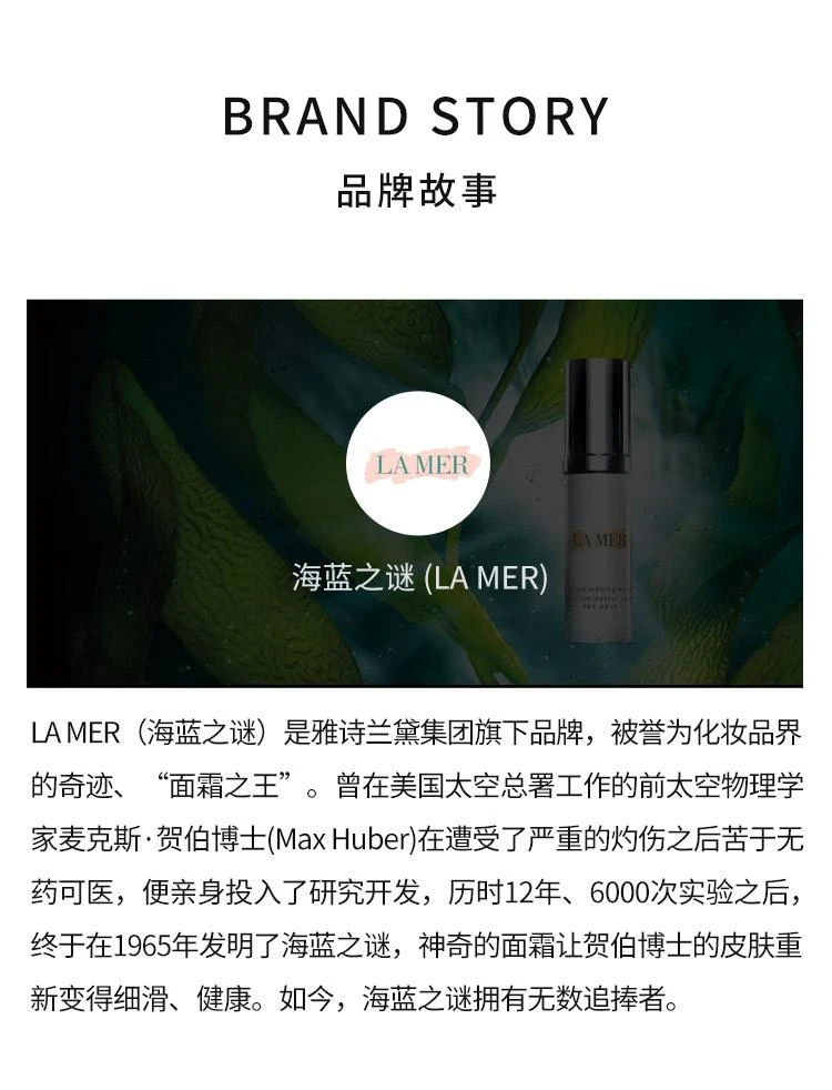 商品海蓝之谜|海蓝之谜奇迹焕采气垫粉霜12g*2,价格¥1340,第5张图片详细描述