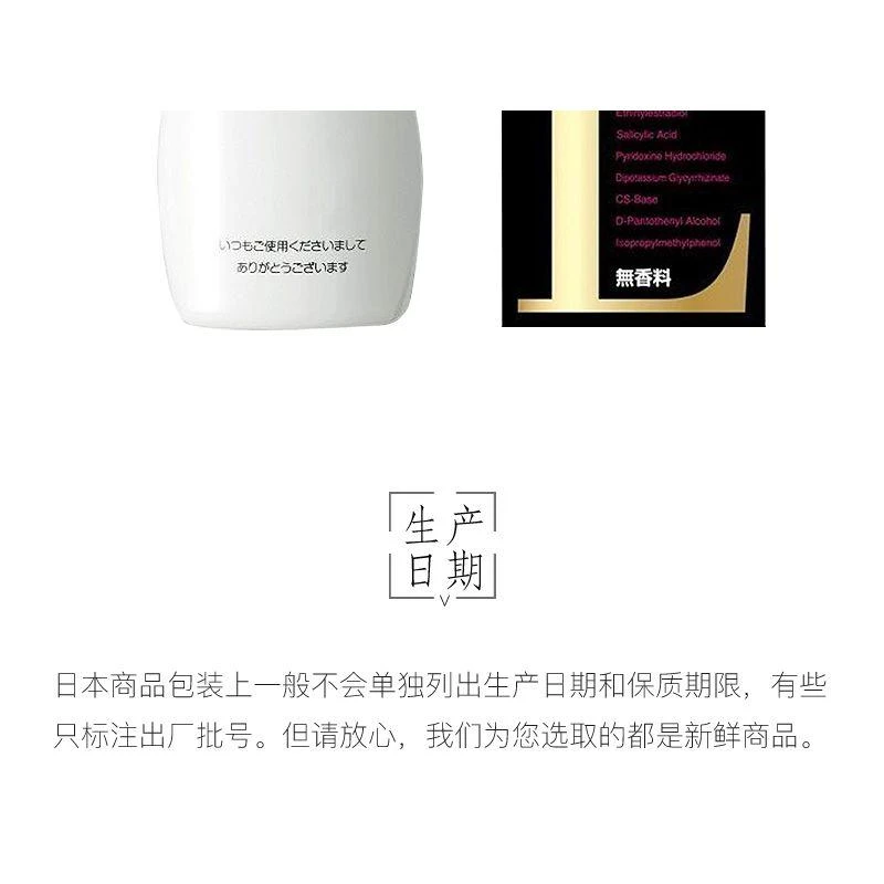 商品kaminomoto/加美乃素|日本直邮KAMINOMOTO 加美乃素本铺女士用防止脱发育发HQ生发剂150ml,价格¥280,第17张图片详细描述