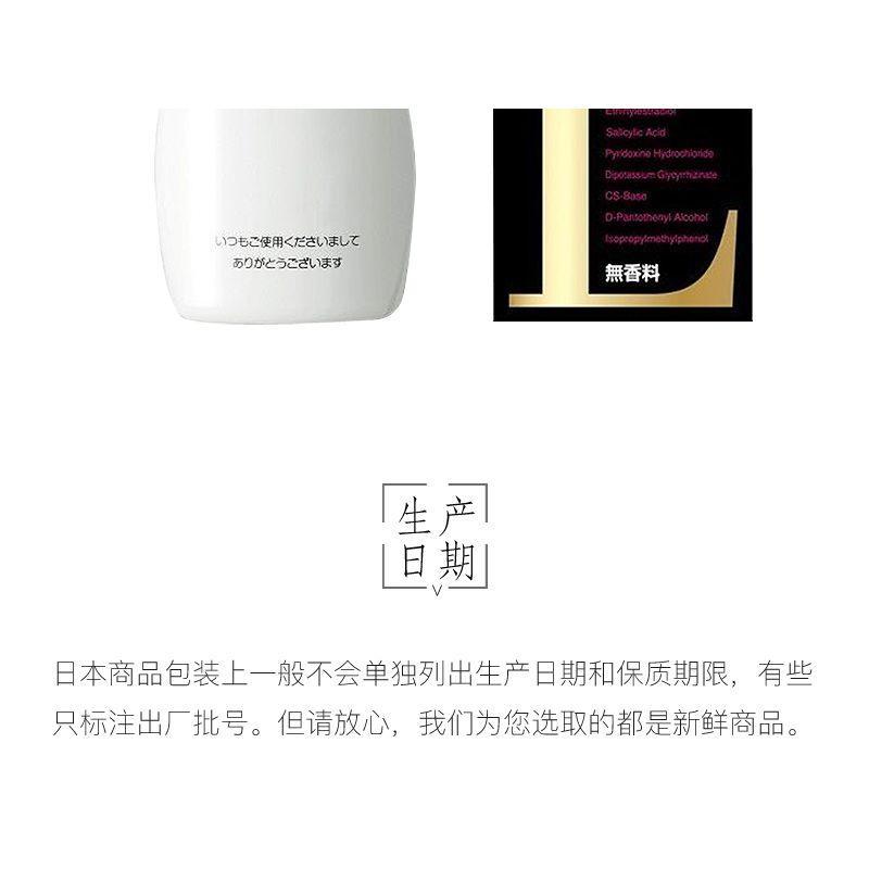 商品kaminomoto/加美乃素|日本直邮KAMINOMOTO 加美乃素本铺女士用防止脱发育发HQ生发剂150ml,价格¥277,第19张图片详细描述
