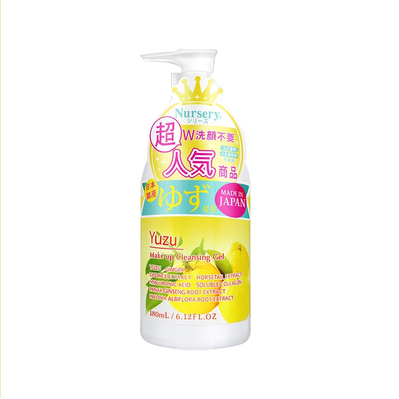 商品[国内直发] Nursery|Nursery/娜斯丽柚子卸妆洁面啫喱180ml/瓶,价格¥87,第1张图片