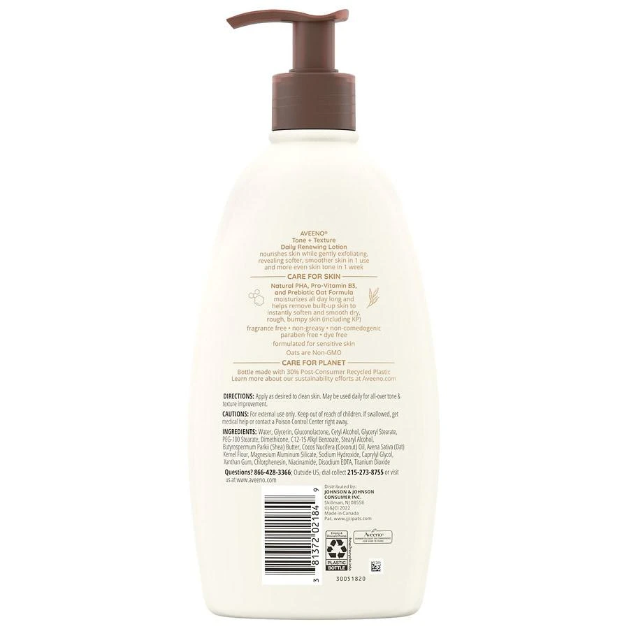 商品Aveeno|Tone + Texture Daily Renewing Lotion, Sensitive Skin,价格¥119,第4张图片详细描述