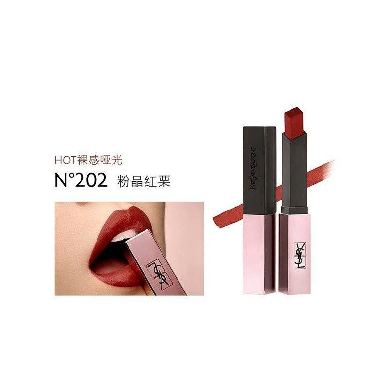 商品Yves Saint Laurent|YSL圣罗兰「小粉条」细管柔光纯口红唇膏2g #202 粉晶红栗,价格¥474,第1张图片
