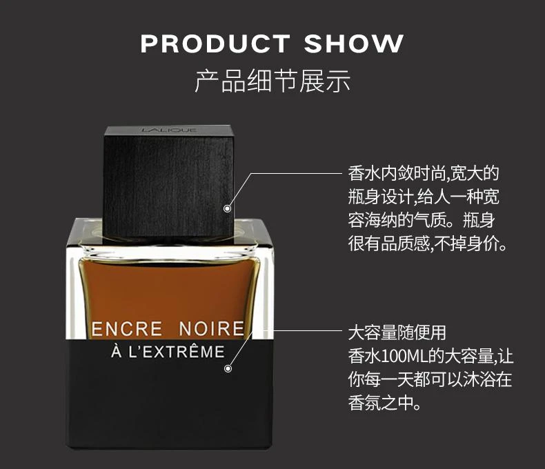 商品Lalique|美国直邮lalique莱俪墨恋极致男士木香调浓香水EDP 100ml浓郁持久,价格¥432,第7张图片详细描述