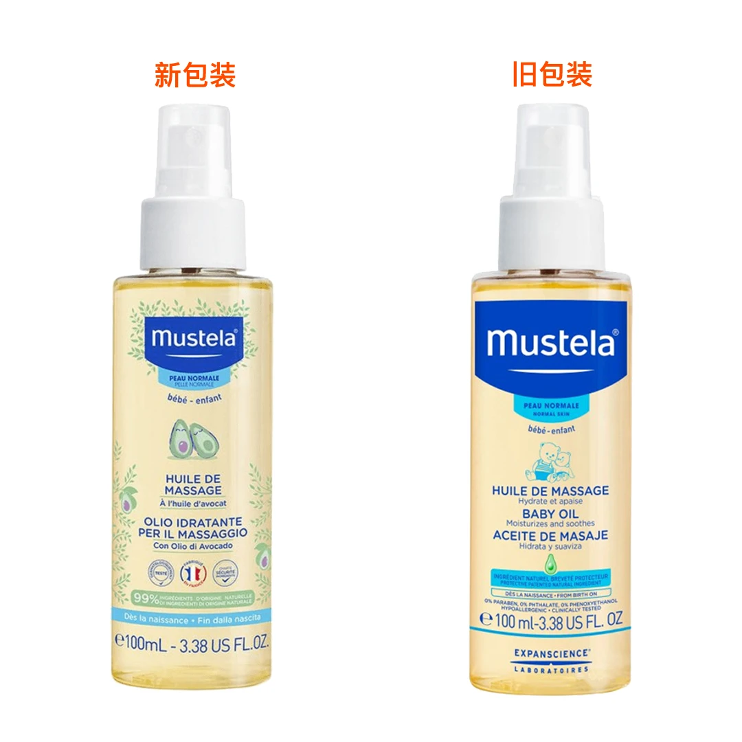 Mustela妙思乐宝宝贝贝按摩油100ml 新生婴儿抚触油 商品