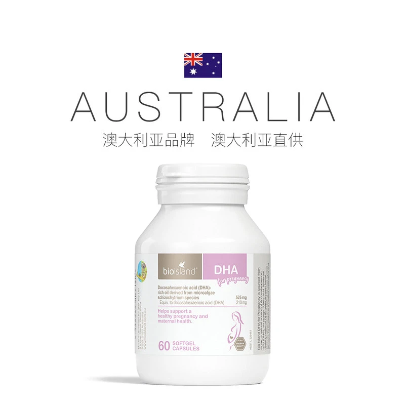 澳洲bioisland进口孕妇专用海藻油dha备孕孕期哺乳期60粒黄金补剂 商品