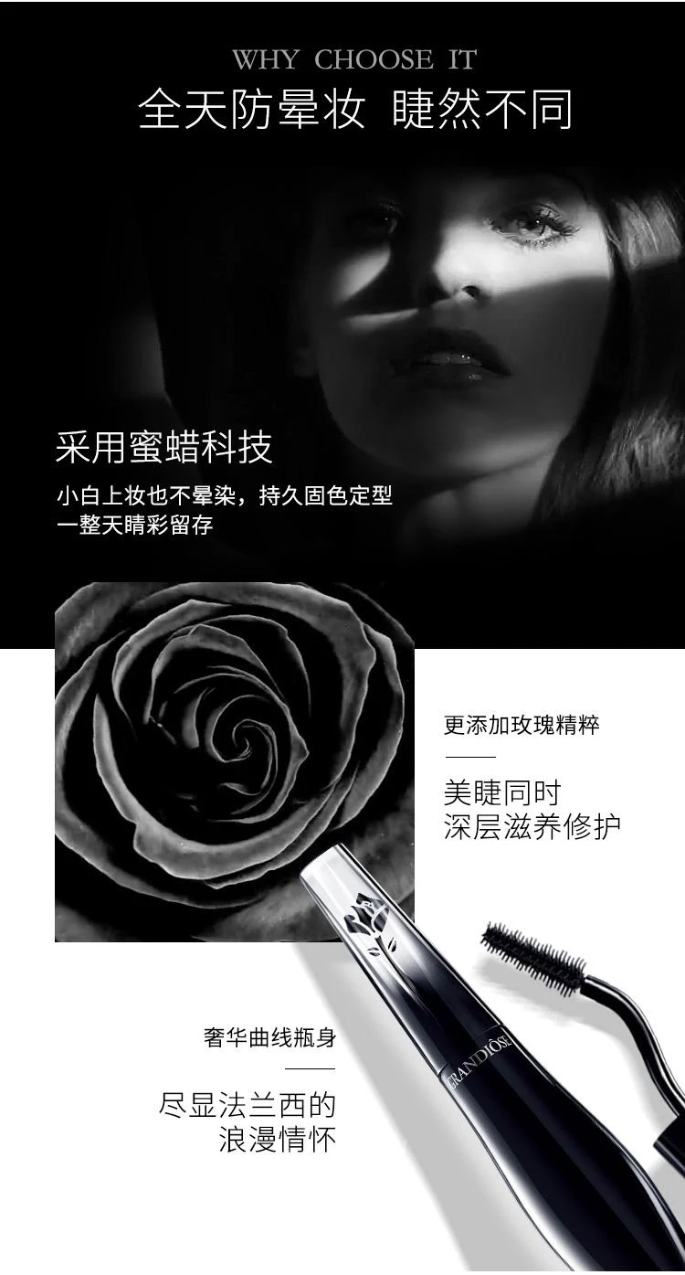商品Lancôme|欧洲直邮Lancome 兰蔻天鹅颈广角睫毛膏10G 羽扇防晕染明星同款,价格¥429,第5张图片详细描述