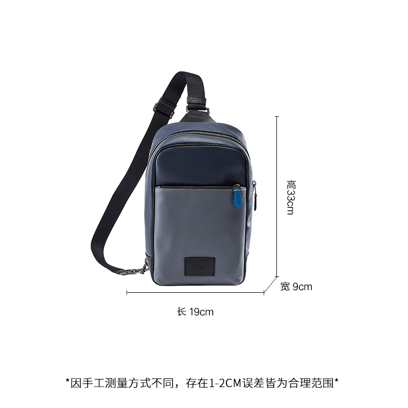 COACH/蔻驰 男士新款潮流斜挎胸包 藏蓝色拼色 C1487 QBS4B 商品