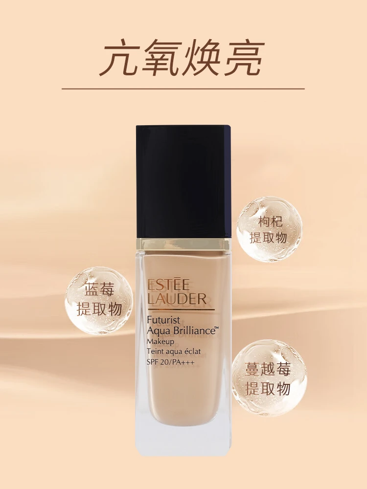 商品[国内直发] Estée Lauder|雅诗兰黛沁水养肤粉底液30ml不脱妆干皮奶油肌保湿水润,价格¥606,第1张图片