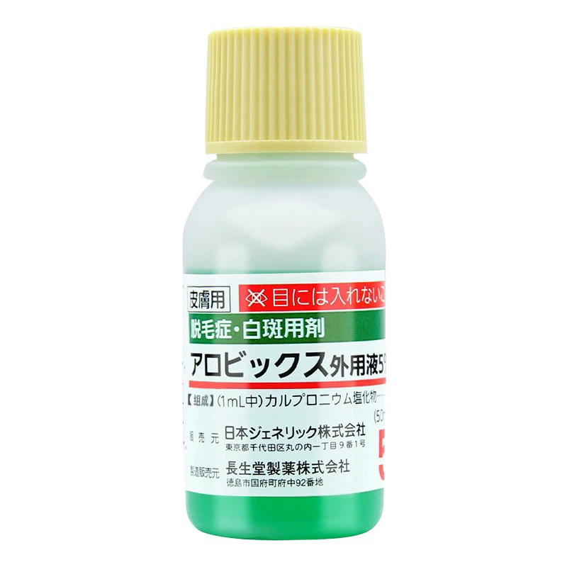 日本长生堂制药JG生发水发液 30ml/支 商品