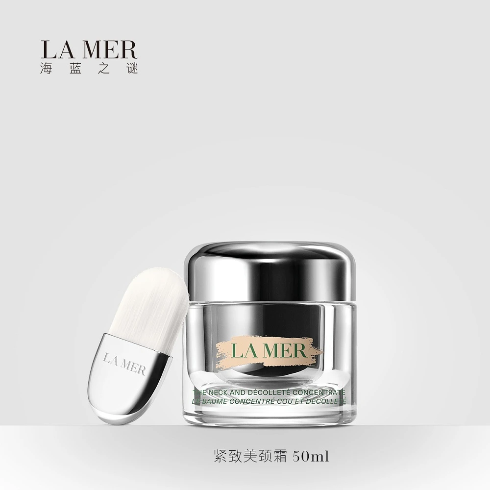 海蓝之谜 紧致美颈霜  50ml 商品