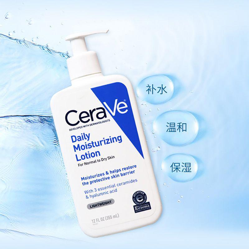 商品CeraVe|CeraVe适乐肤全天候补水保湿乳液355ml,价格¥230,第7张图片详细描述