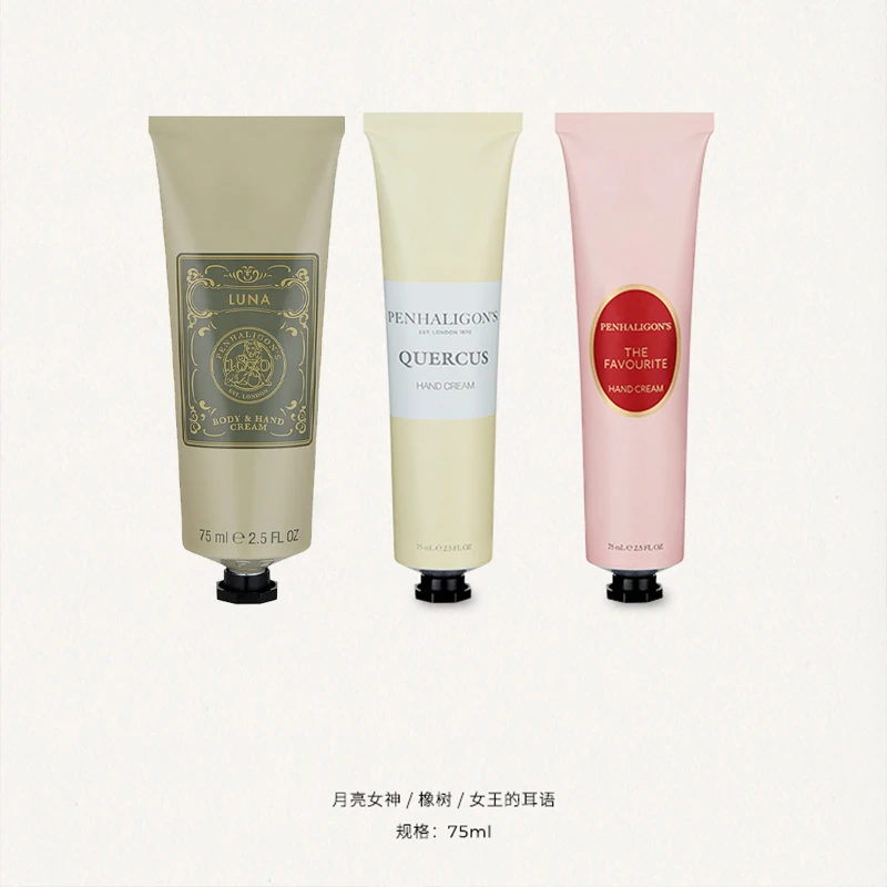 Penhaligon‘s潘海利根 香氛保湿护手霜75ML 商品