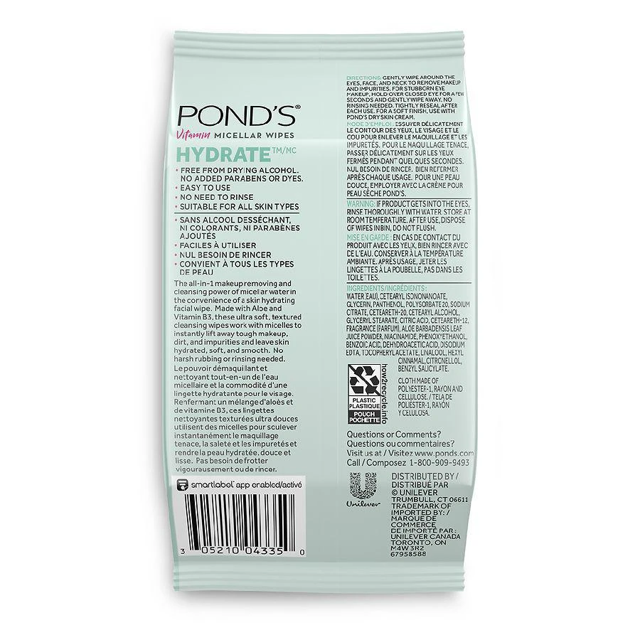 商品POND'S|Vitamin Micellar Wipes,价格¥58,第2张图片详细描述