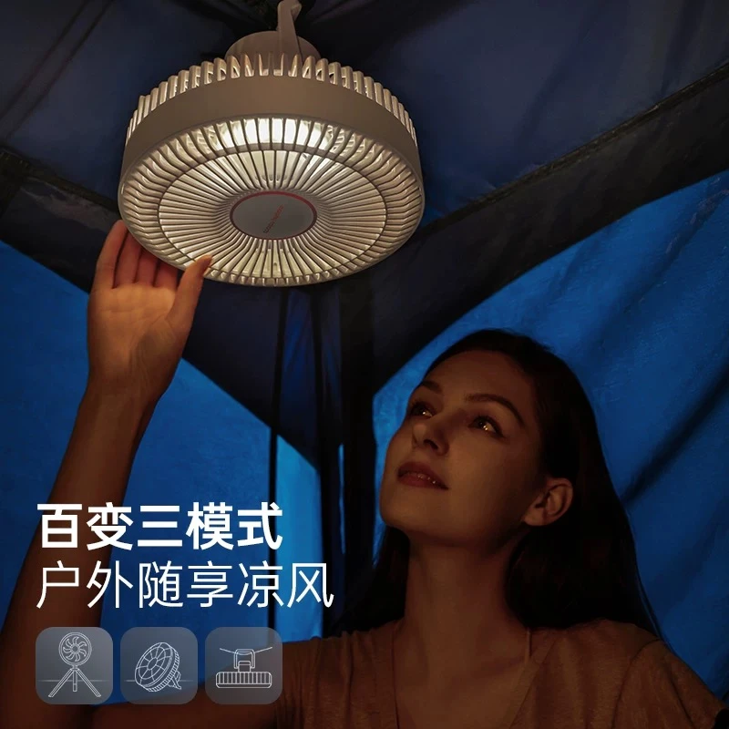 户外电风扇无线便携小风扇MR3701落地桌面两用静音家用露营 商品