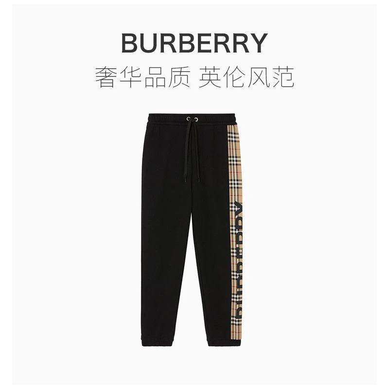 商品Burberry|香港直发Burberry 巴宝莉 女士黑色拼格纹运动裤 8024541,价格¥5827,第6张图片详细描述