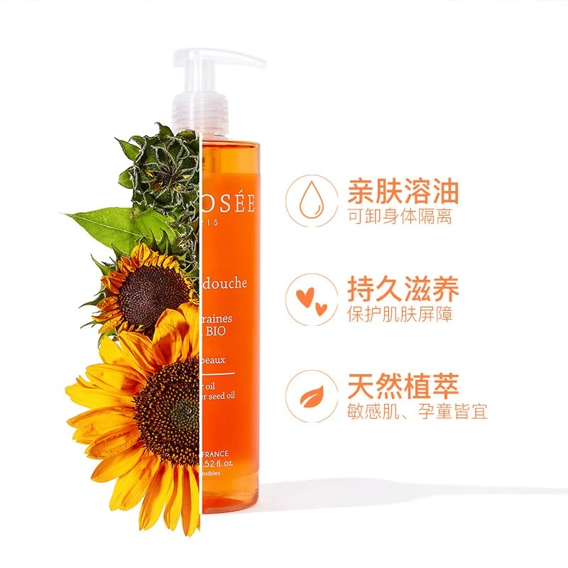 La rosee莱洛诗留香补水沐浴油400ml 敏感肌可用 商品