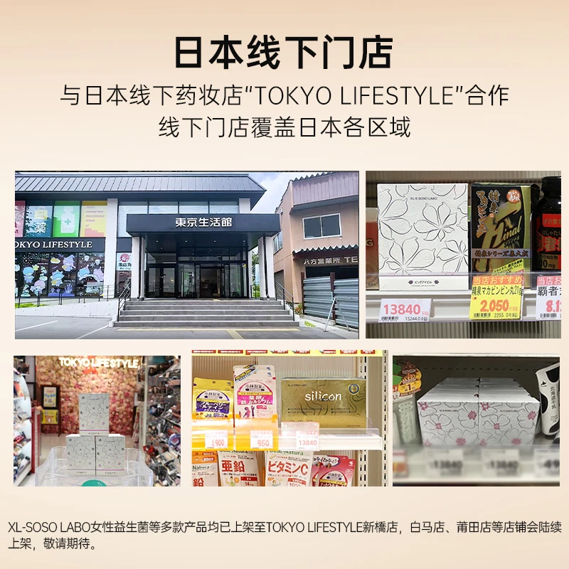 【3盒装】日本水溶性硅元素养护生发增发饮15ml*30条/盒 商品