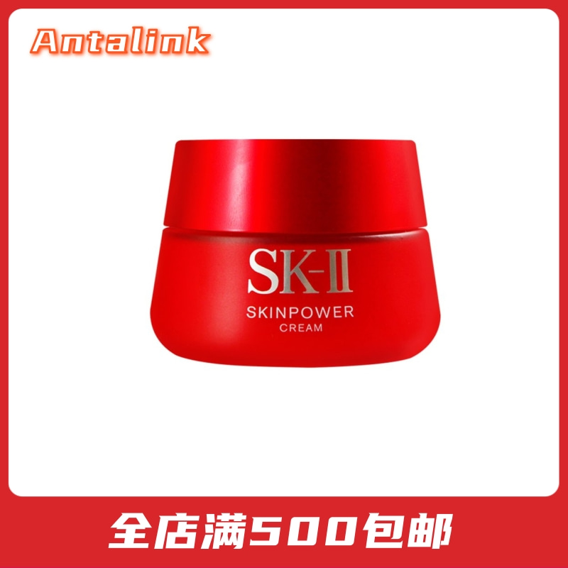 日本本土版skii/sk2大红瓶面霜80g修复提拉紧致滋润保湿淡化细纹商品第1张图片规格展示