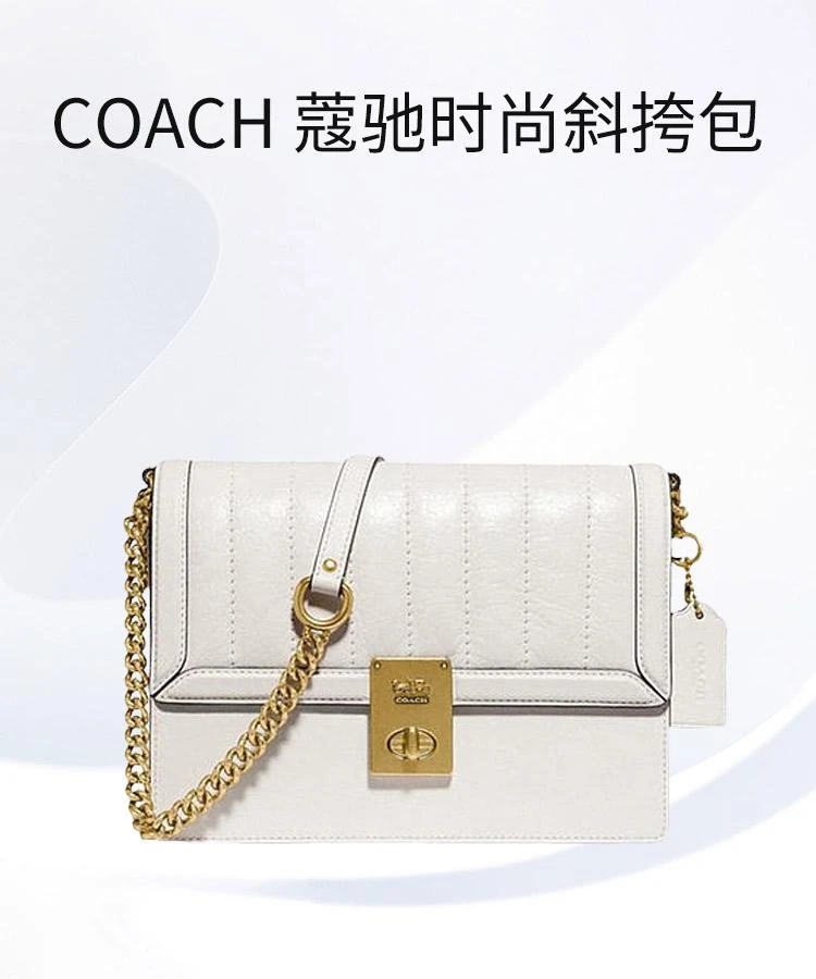 商品Coach|COACH蔻驰 Hutton系列 斜挎包单肩包 爆款哈顿包盒子包腋下包 简约纯色 女包 89066,价格¥5236,第1张图片详细描述