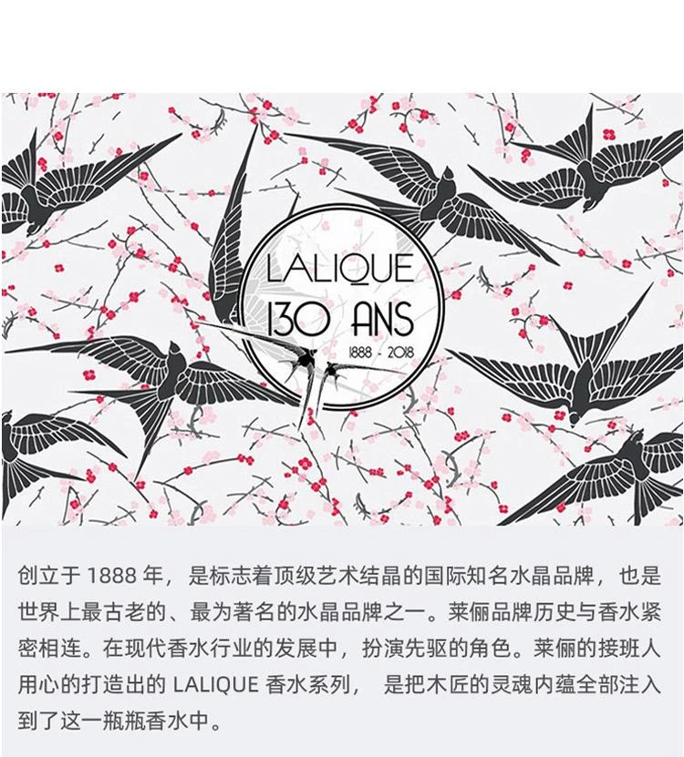 商品Lalique|【美国直购】lalique 莱俪 墨恋运动版水生木质调男士香水 100毫升,价格¥418,第5张图片详细描述