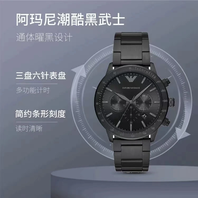 石英商务时尚百搭舒适男士腕表AR11242  商品