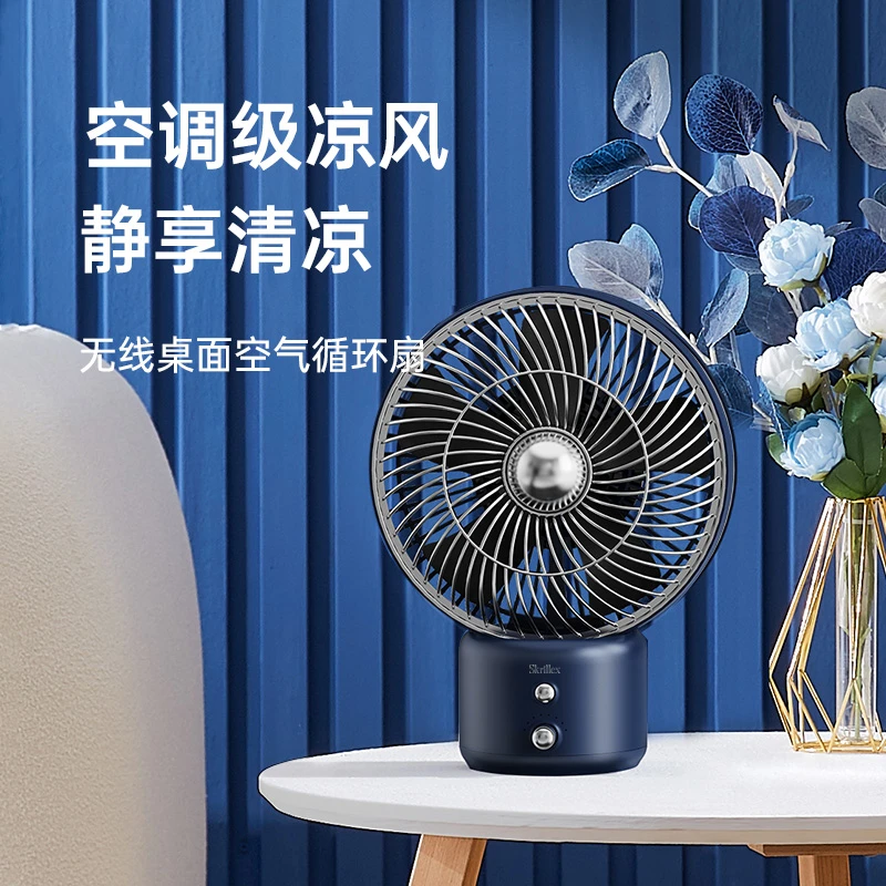 英国Skrillex柯乐希台式小风扇桌面迷你电扇USB办公室宿舍户外手持小电风扇床上充电散热摇头台扇 天幕蓝 商品