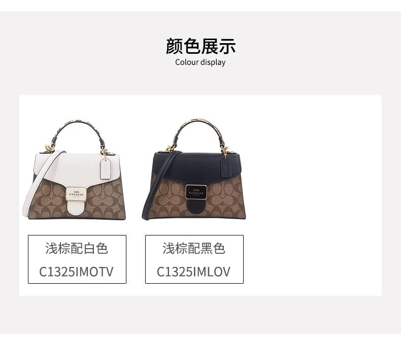 商品Coach|美国直邮COACH蔻驰斜挎包女士新款帆布PEPPER手提单肩包C1325,价格¥3040,第4张图片详细描述