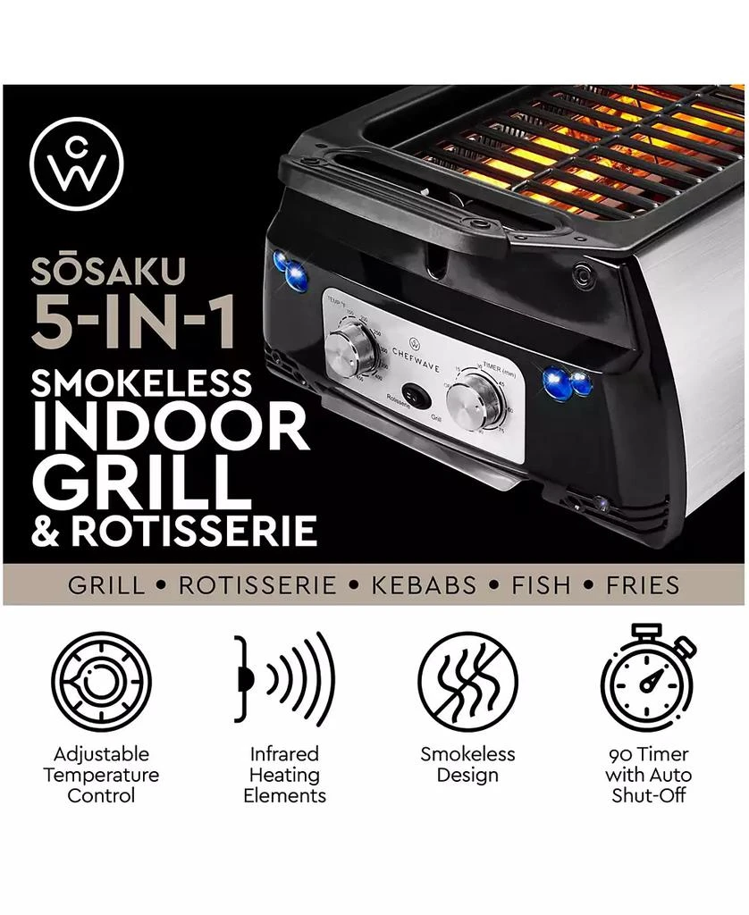 Sosaku Smokeless Infrared Rotisserie Indoor Tabletop Grill 商品