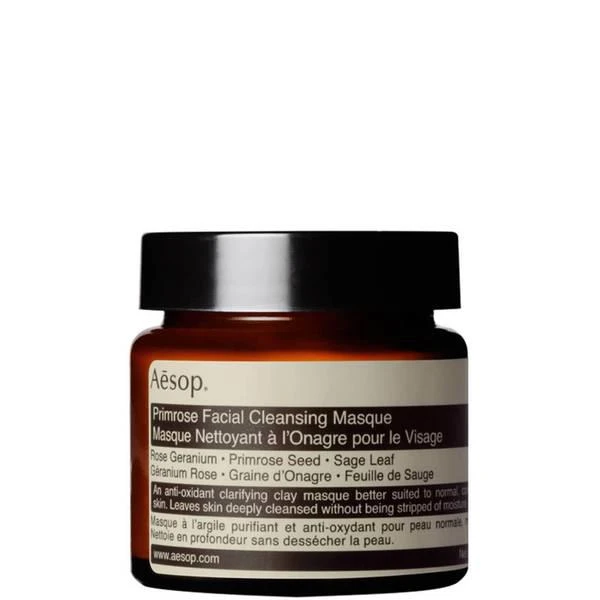 商品Aesop|樱草洁净敷面膜 60ml,价格¥349,第1张图片