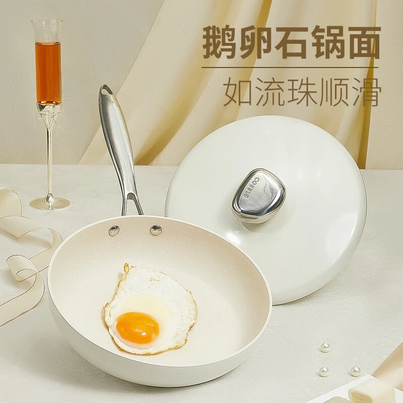 商品[国内直发] URBAN SPLASH|VELOSAN鹅卵石煎锅26cm直径26CM,价格¥397,第1张图片
