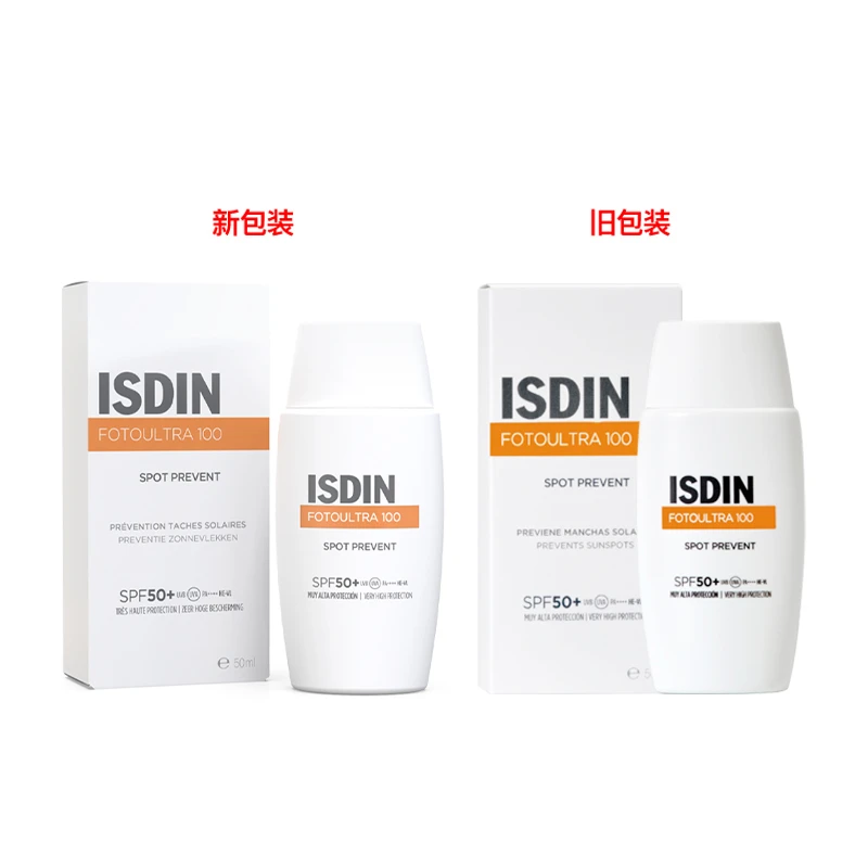 Isdin怡思丁户外高倍防晒霜50ml SPF50+ 商品