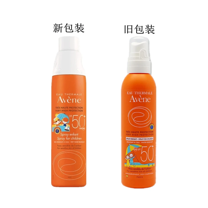 Avene雅漾 婴幼儿童防晒喷雾200ML SPF50 商品