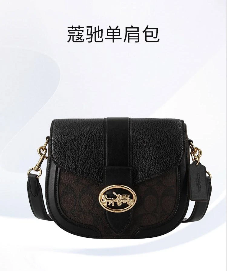 商品Coach|美国直邮蔻驰 褐色logo 马鞍包 georgie C2806,价格¥2850,第1张图片详细描述