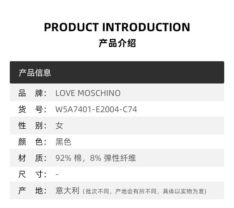 商品Love Moschino| 女士黑色棉质亮片徽标刺绣连衣裙 W5A7401-E2004-C74,价格¥1251,第1张图片详细描述