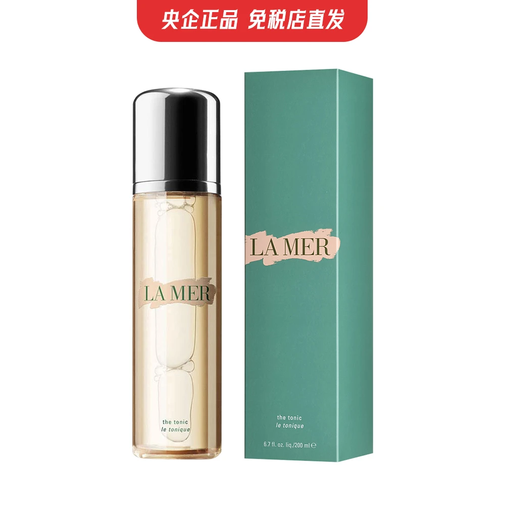 【免税店发货】海蓝之谜净透焕肤水  200ml 商品