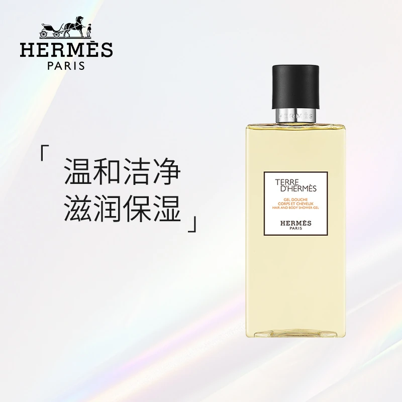 商品Hermes|Hermes爱马仕 大地男士洗发沐浴露200ML,价格¥285,第1张图片