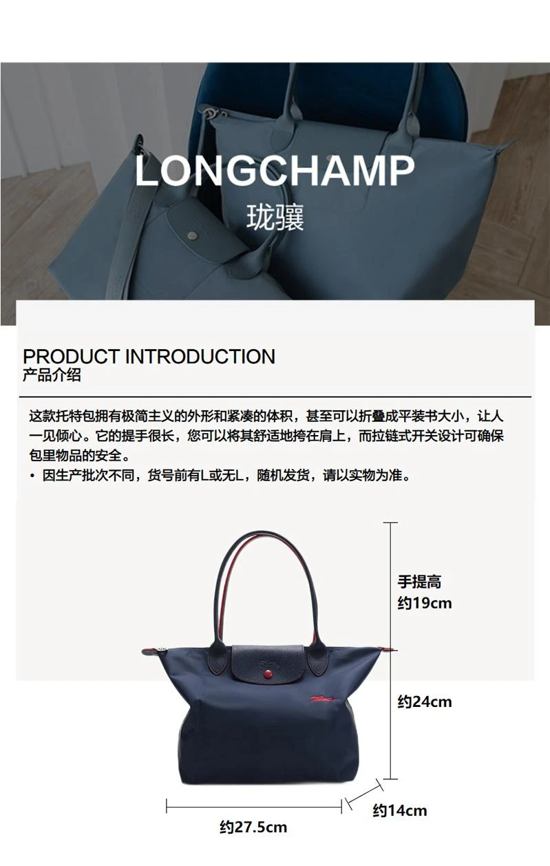 商品[国内直发] Longchamp|珑骧 LONGCHAMP 2020春夏 女士LE PLIAGE系列织物小号长柄可折叠饺子包70周年款 L2605 619 556 海军蓝色,价格¥628,第1张图片详细描述