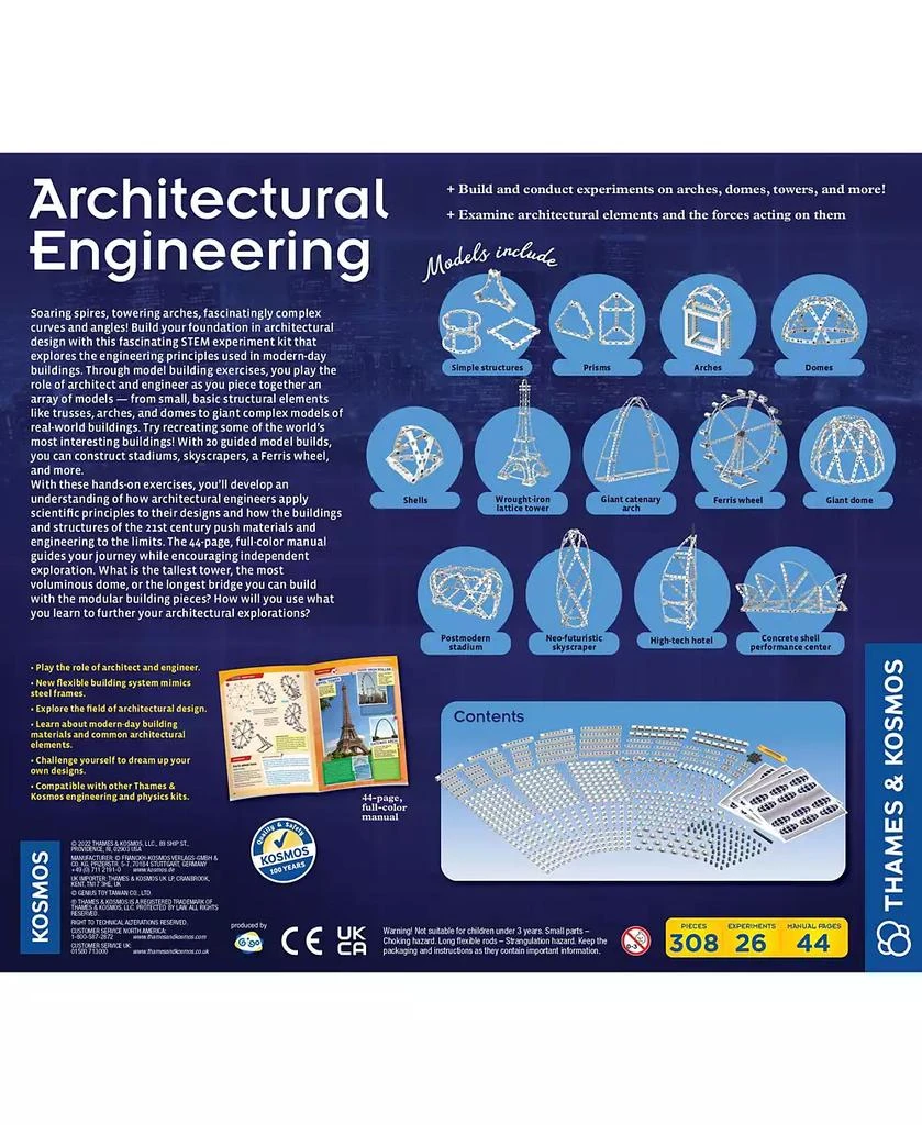 Architectural Engineering Set 商品