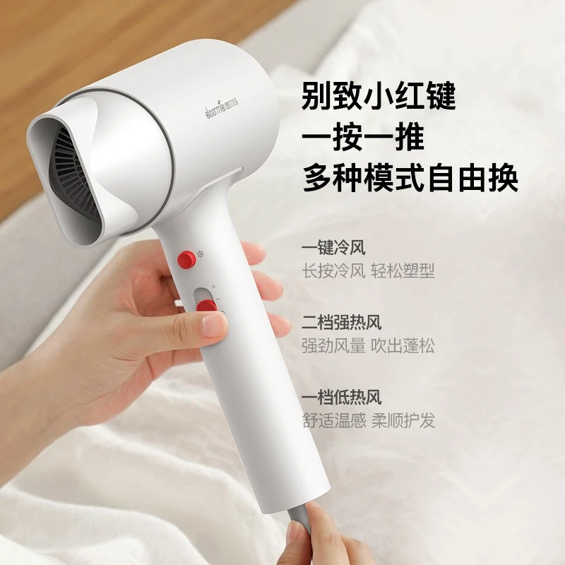 德尔玛 吹风机家用旅行便携头发干燥器 商品