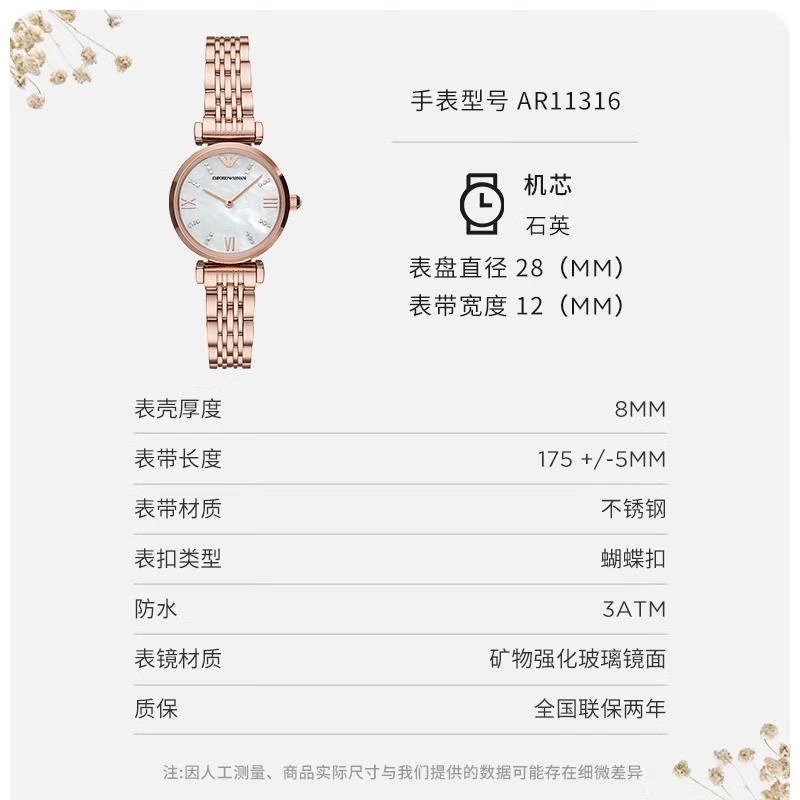 满天星个性时尚欧美表玫瑰金色钢带石英女士腕表AR11316 商品