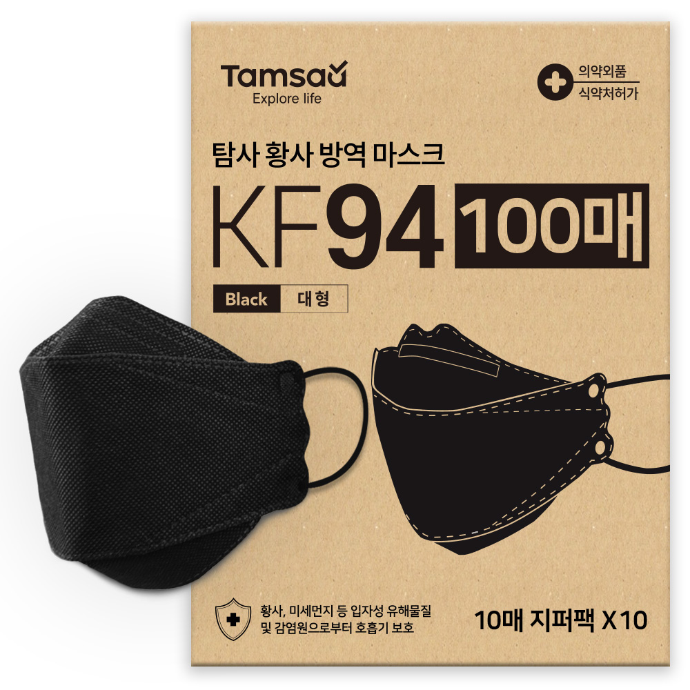 【包邮包税】Exploration KF94防疫口罩 韩国热销 三折型 大号（常规款）高效过滤 透气柳叶型3d立体口罩 商品第2张图片规格展示