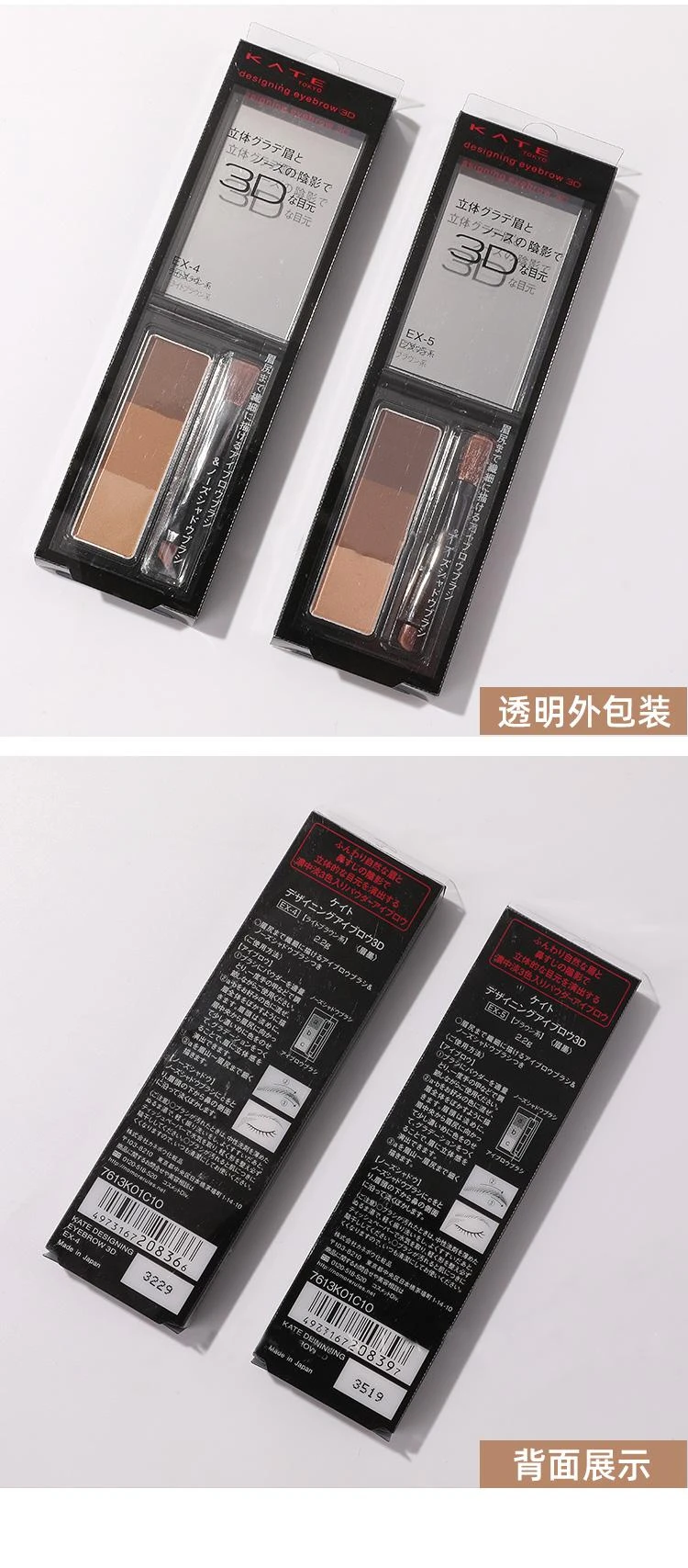 商品kate/凯朵|日本直邮KATE凯朵三色立体眉粉自然持久防水防汗鼻影深咖色 2.2g,价格¥220,第7张图片详细描述
