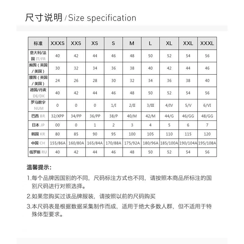 商品We11done|香港直邮we11done女士外套WDDJ420017UIC时尚潮流百搭款式新颖,价格¥3359,第7张图片详细描述