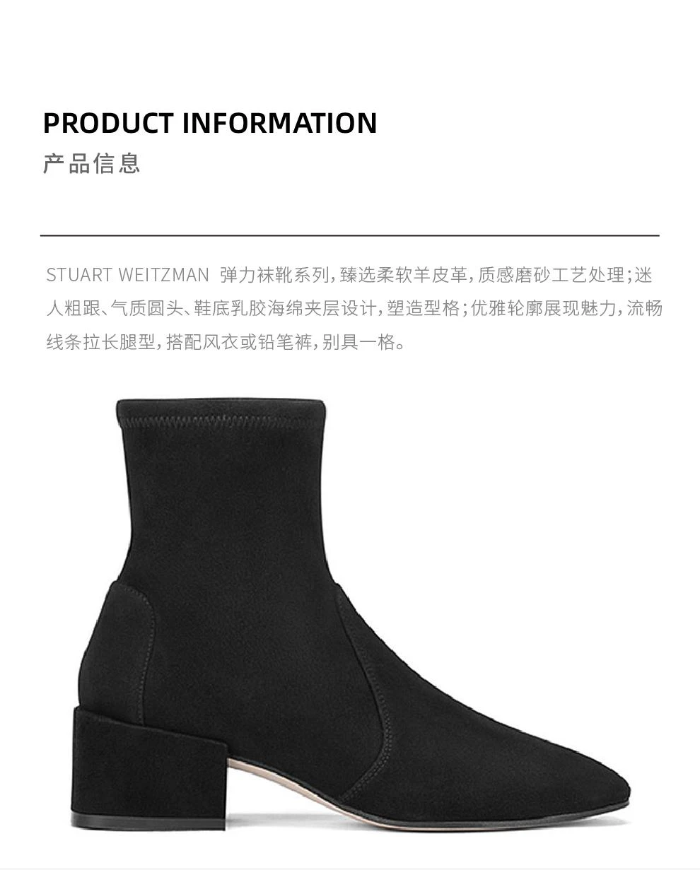 商品Stuart Weitzman|Accordion 女士黑色中跟及踝靴靴子 仅剩35.5码【香港仓极速发货】,价格¥3808,第2张图片详细描述