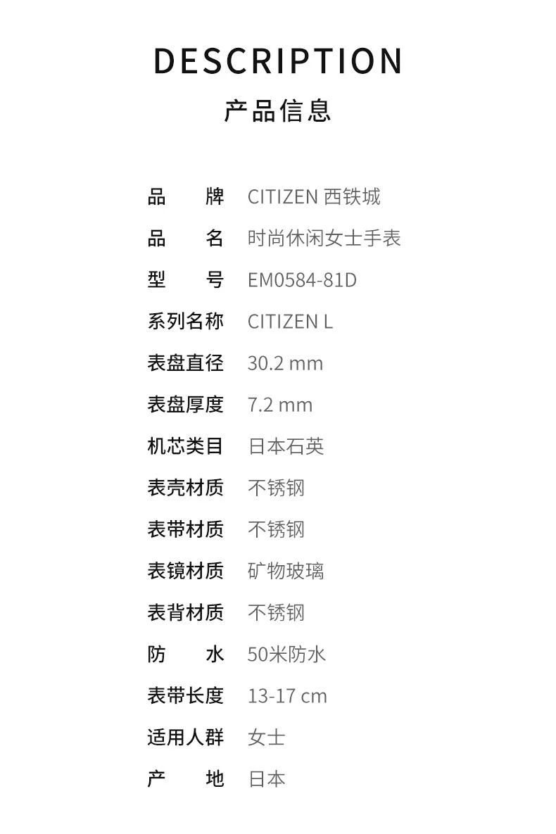 商品Citizen|日本直邮Citizen西铁城女士手表EM0584-81D时尚简约潮流百搭腕表,价格¥4242,第2张图片详细描述