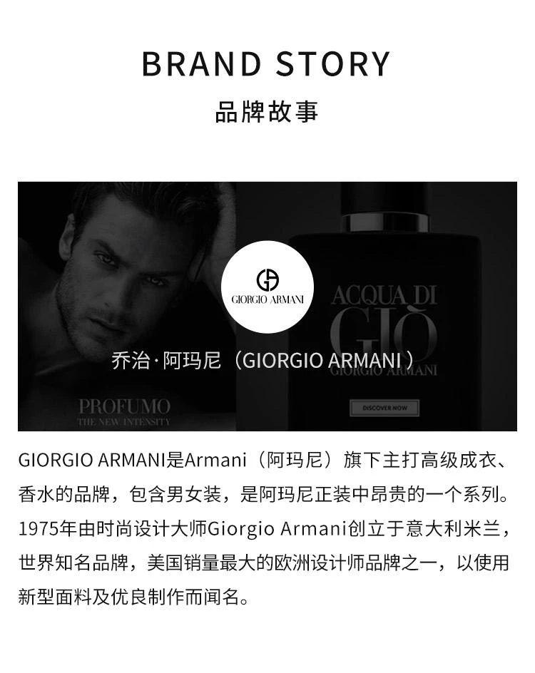 商品Armani|Giorgio Armani阿玛尼全新高定私藏香水系列「伊甸园无花果」EDT淡香水中性香水50ml,价格¥1872,第4张图片详细描述