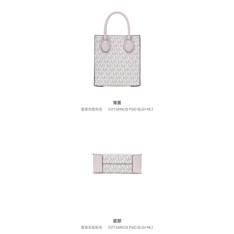 商品Michael Kors|美国直邮MK奥莱款复古老花满印女手提托特包琴谱风琴包迷你Mercer,价格¥2213,第9张图片详细描述