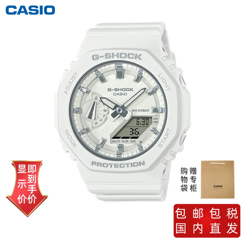 商品[国内直发] Casio|卡西欧手表 防震 200米防水 高亮度双重LED照明  倒计时 12/24小时时制 每日闹铃，整点响报 约3年电池寿命 全自动日历 指针闪避功能,价格¥699,第1张图片