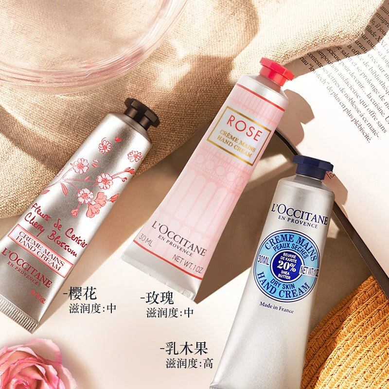 欧舒丹护手霜乳木果樱花玫瑰薰衣草30ml/75ml/150ml保湿滋润呵护肌肤【香港直邮】 商品